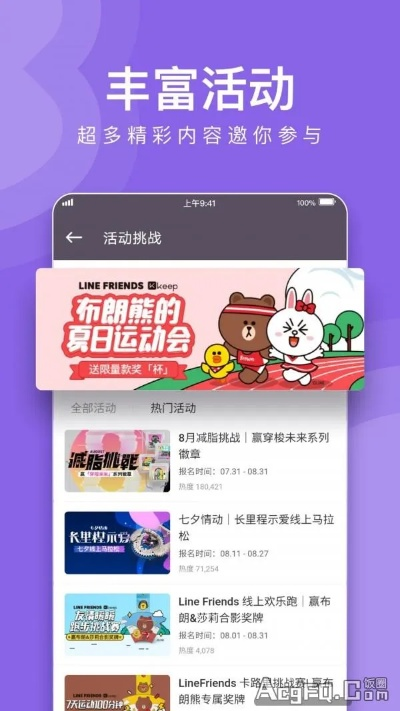 keep下载官方最新下载同拼多多版本,权威解读说明&amp;XR_v10.326