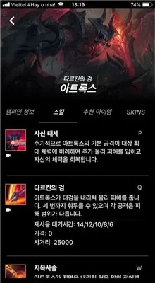 官方软件下载网与玩韩服手游，轻量级软件诠释说明解析_V_v8.141介绍