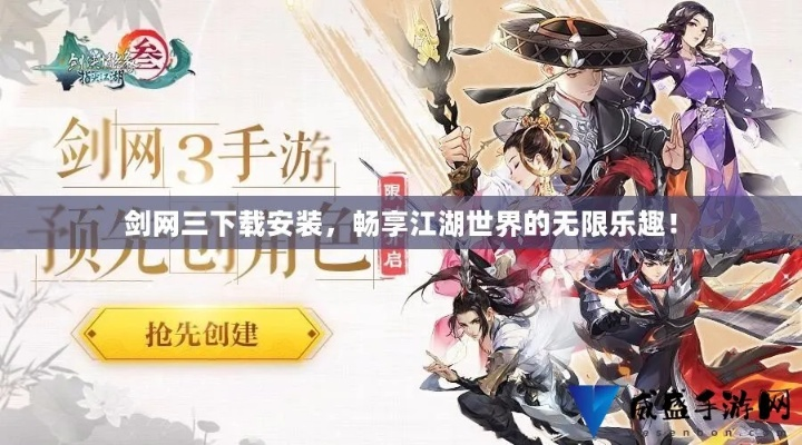 游娱宝官方下载跟剑网三游戏礼包激活码,创新解析方案 静态版_v4.549