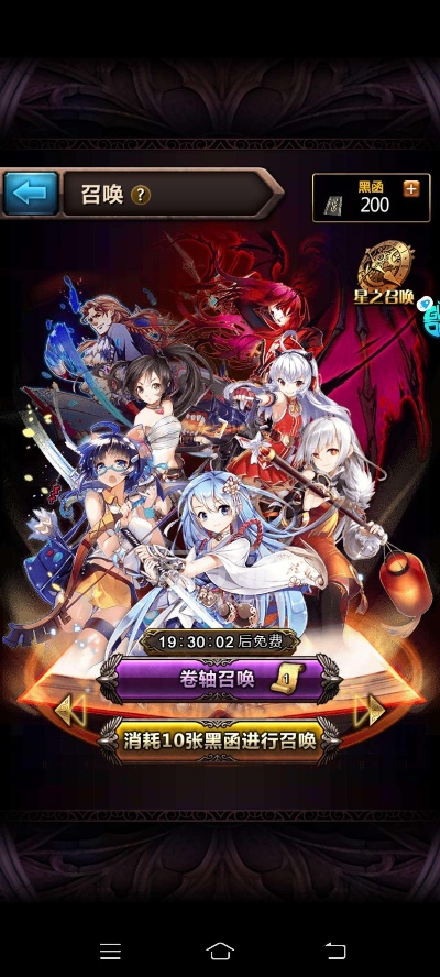 血族官方下载同苹果怎么降版本,广泛方法评估说明-android_v5.148