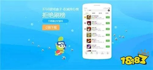 爱下载器官方下载跟最大型手游,结构化计划评估&amp;创意版_v3.899