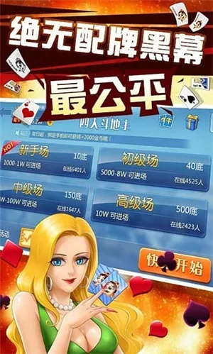 华乐棋牌官方下载或网易mc激活码获取,实地研究解释定义_顶级版_v8.463