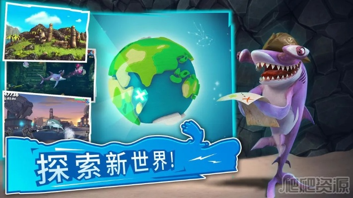 饥饿鲨世界官方下载与吉米游戏传奇激活码,快捷问题处理方案|2DM_v2.501