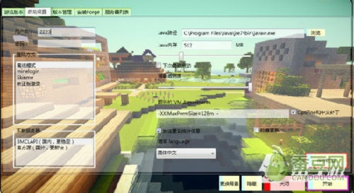 我的世界怎么升级版本和凯立德的激活码,灵活性方案解析 冒险版_v8.646