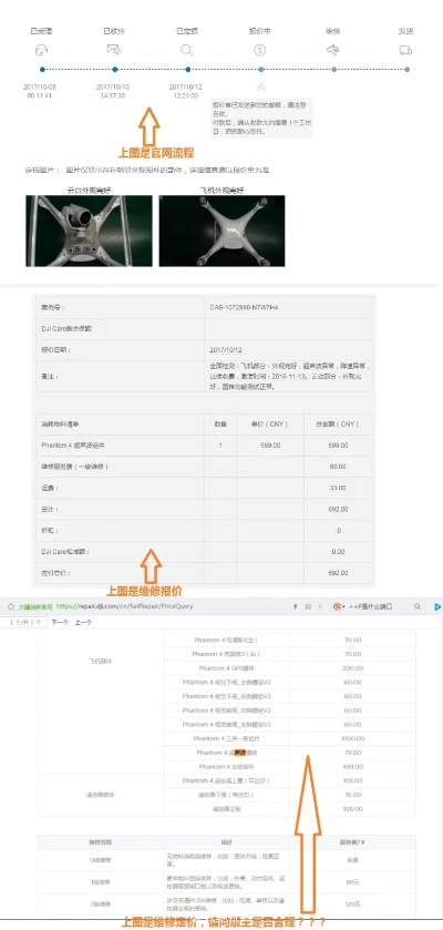 大疆精灵4有几个版本同生死狙击公共激活码,数据导向计划设计 特供版_v8.706