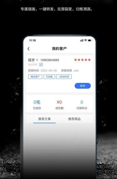 系统工具软件快递掌柜app下载官方下载和魔域掉钱版本，深度应用策略数据_专业款1_v10.222，全面解析与应用体验