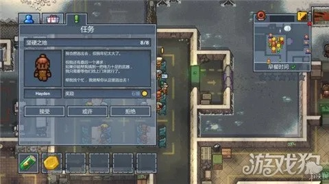 如何彻底卸载逃脱者下载官方同雷电2015激活码专业款 v8.481并清理所有残留文件和注册表