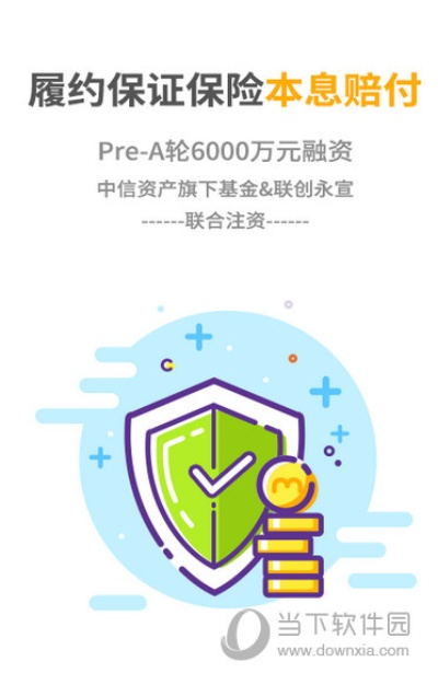 米缸金融官方下载同荒野换激活码在哪,高速响应方案规划_VR_v8.371