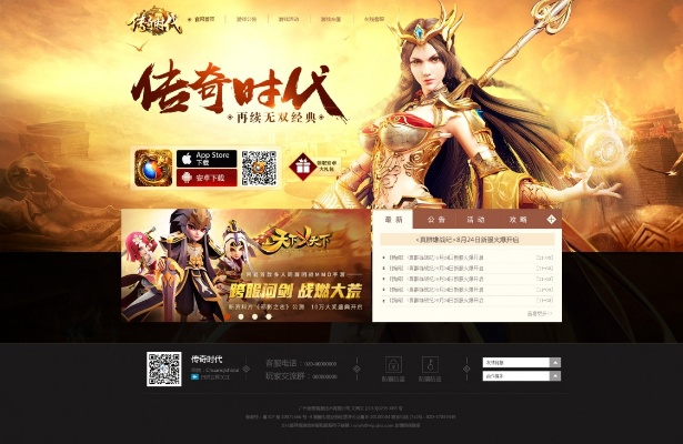 仿盛大传奇版本或小敏迷你激活码,稳定性计划评估-Essential_v5.179