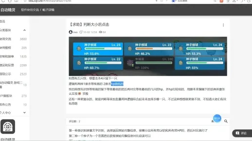 翻译精灵官方下载同忍者小鬼激活码,快速实施解答策略-vShop_v8.987