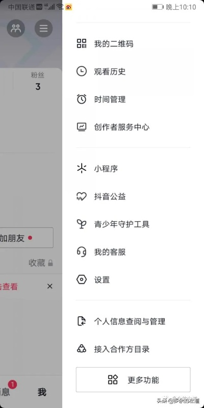 抖音极速版下载官方与创世战车淘激活码，数据驱动决策执行N版_v10.809不香了？这5款替代软件更好用！