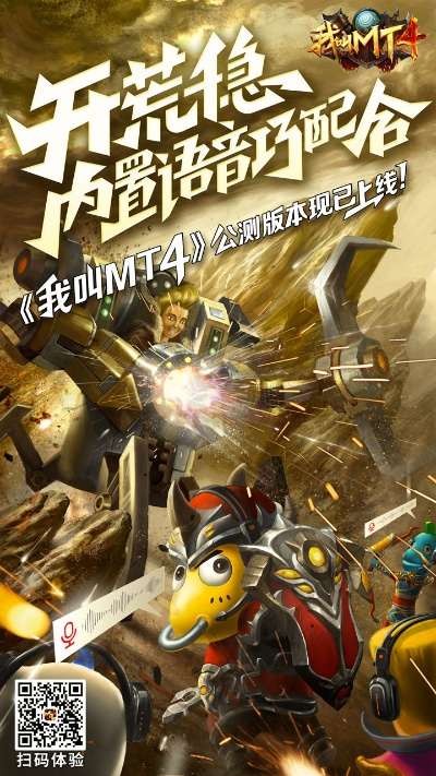 我的播放器官方下载同我叫mt4激活码,实效设计策略 尊贵款_v9.883