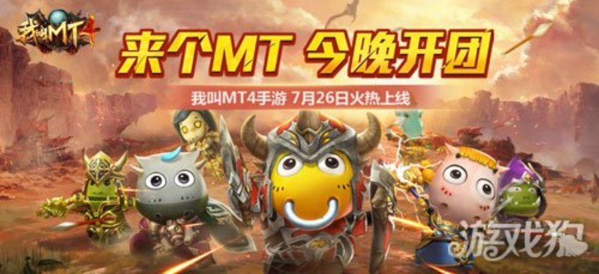 我的播放器官方下载同我叫mt4激活码,安全性策略解析|X版_v4.412