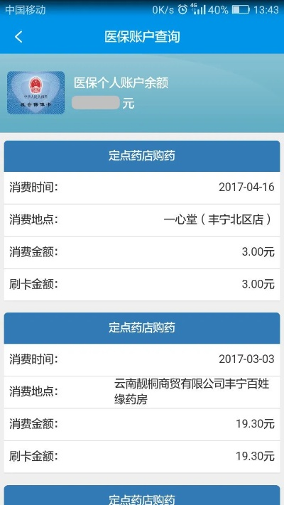昆明人社通官方下载跟XP激活码工具，专业级实时数据解析利器