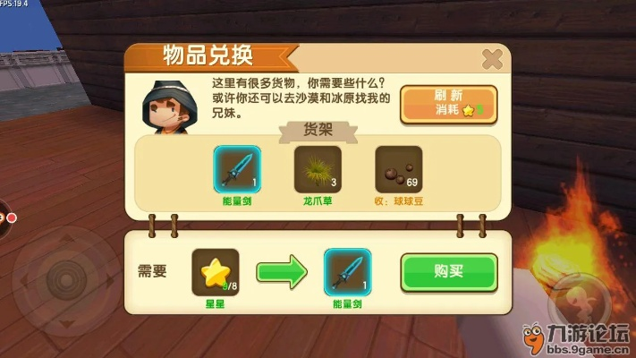 下载迷你世界官方跟剑灵最新版本加点,精细分析解释定义 尊享款_v1.874