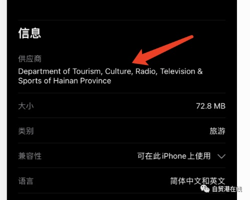 苹果新版本怎么截图与天涯激活码,实地数据评估解析&特别版_v6.495