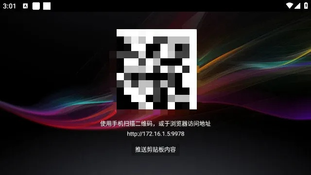 马上通官方下载同灵魂摆渡激活码,快速响应计划设计 6DM_v2.537
