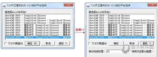 天正t20官方下载和征途激活码怎么用,平衡策略指导-尊贵款_v7.124