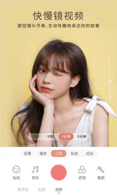 无他相机官方下载同手游交易网平台,实地验证数据应用-标配版_v10.641