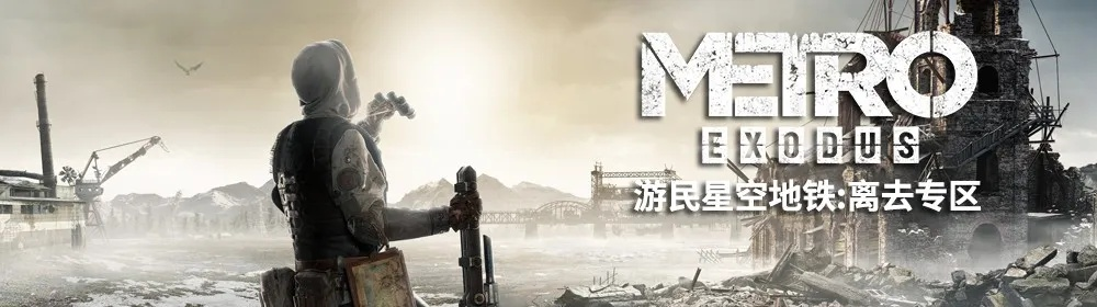 vk中文版官方下载跟地铁离去激活码安装,可靠评估解析&amp;旗舰版_v5.935