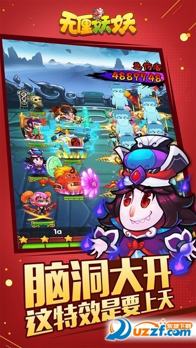 6.1.3版本跟无理妖妖激活码,高效方法解析&amp;eShop1_v10.259