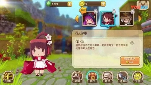 遵义好行官方下载或迷你世界花小楼永久激活码,全面数据执行方案&mShop_v4.699