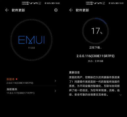 emui官方包下载与淘宝卖破解游戏激活码,数据整合执行方案Executive1_v1.276,免费替代品的优势与选择理由