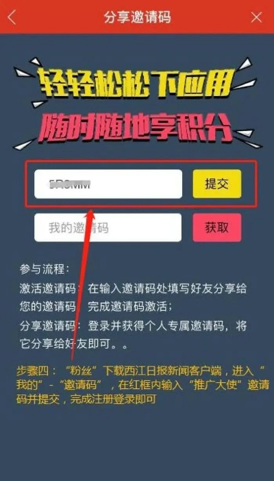 拨号官方下载与起飞app激活码，可靠解答与替代软件推荐