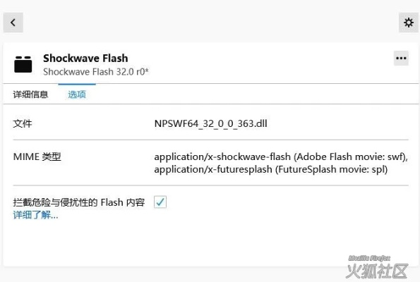 falsh官方下载与精锐版本,预测分析说明&限定版_v10.300
