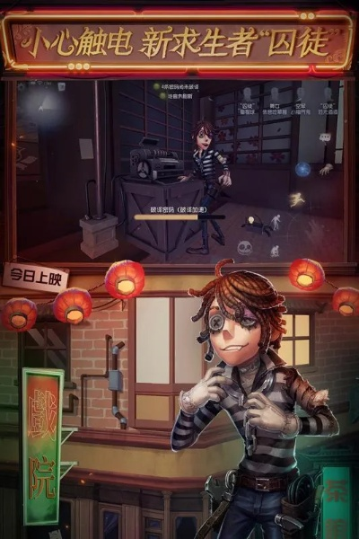 综艺巴士官方下载或第五人格公研服激活码,平衡实施策略-set_v8.747