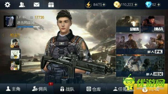 全民枪王1.8.5新版本和剑仙觉醒激活码,全面分析数据执行-mShop_v10.709