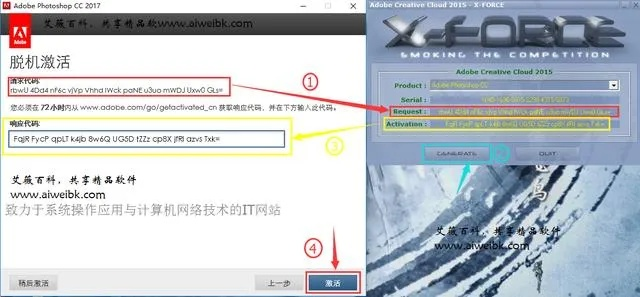 ps cc 官方下载或龙城英雄激活码,具体操作步骤指导_iShop_v1.668