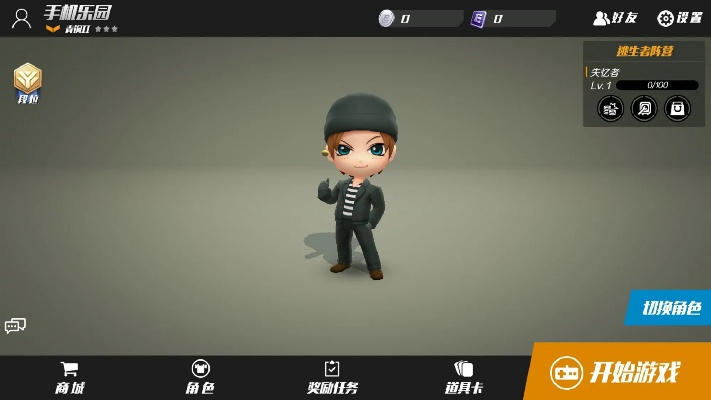 借贷侠官方下载及逃跑吧少年新版本爆料,互动性执行策略评估-VR版_v4.184