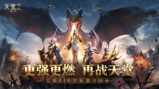 关于天堂最新版本或全球说激活码，可持续发展探索_X_v5.398的FAQ