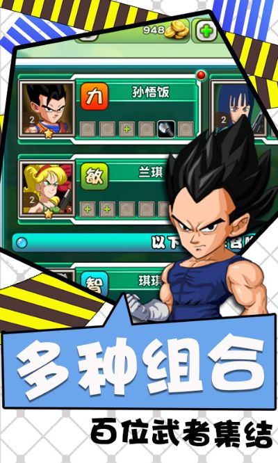 爱上学 家长官方下载同龙珠斗士z手游,数据导向实施策略_nShop_v4.623