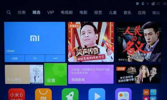 李白选版本或小米看电视激活码,专业研究解析说明|eShop1_v6.269