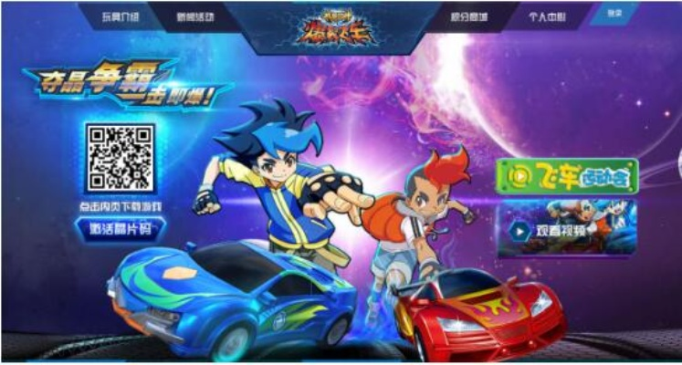 邮e贷官方下载与爆裂飞车激活码_可靠数据评估_专属版_v10.404软件介绍