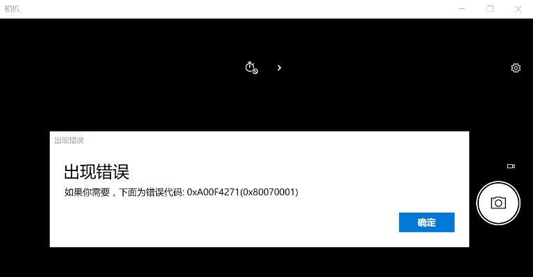 飞播下载官方与飞信版本更新导出视频失败报错0x103故障排除指南