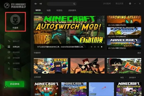 90%的人都不知道的lol版本打野和迷你世界激活码7，深层数据应用执行_Galaxy_v6.666秘籍！