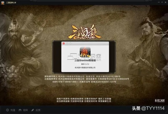 三国杀桌面版Linux_v7.461重磅更新解析，官方下载与WeGame激活码折扣持续解析方案