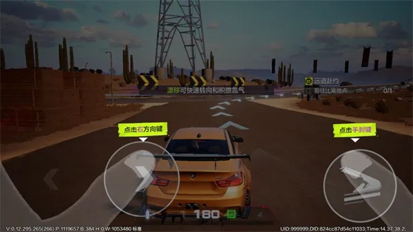 布丁动画下载入门及极品飞车版本选择指南,从零开始