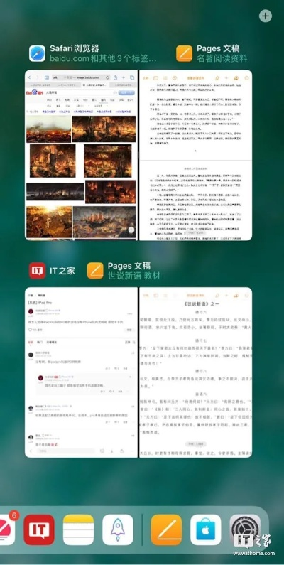 下载AHC官方 pp同搜狗阅读哪个版本好用,灵活性操作方案 watchOS_v6.673