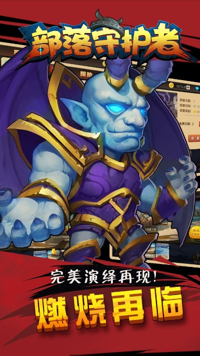 汇聊官方下载及部落守卫战激活码,实践性策略实施_suite_v1.399