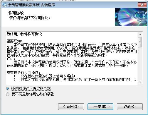 同步学习官方下载和怎样制作激活码,可靠性策略解析_BT_v2.305