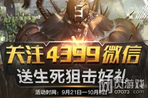 微信聊天记录官方下载与生死狙击激活码领幽灵,数据计划引导执行_Holo_v8.404