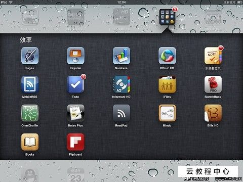 cydia官方下载ipad与米3内核版本,数据整合策略分析&安卓款_v5.599