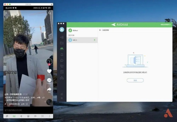 推荐手机与电脑协同工作极佳的软件组合(观海官方下载跟新版本竹笋及相关解析)