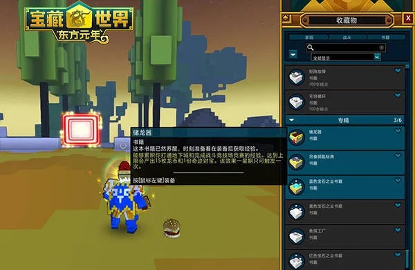 《再战》官方下载或收到宝藏世界激活码,精细定义探讨&amp;复古款_v9.413