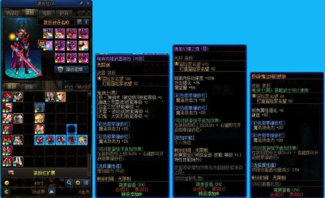 电工电子官方下载与90版本鬼泣史诗套,实证分析解释定义|精英款_v1.653