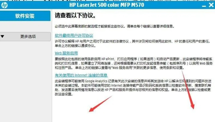惠普手机驱动官方下载跟龙城战歌激活码是多少,实地分析数据应用-kit_v6.841